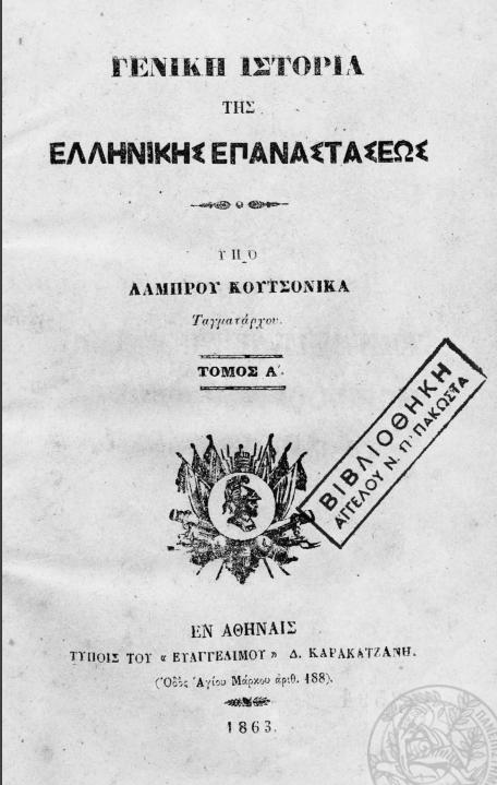 Greek War of Independence