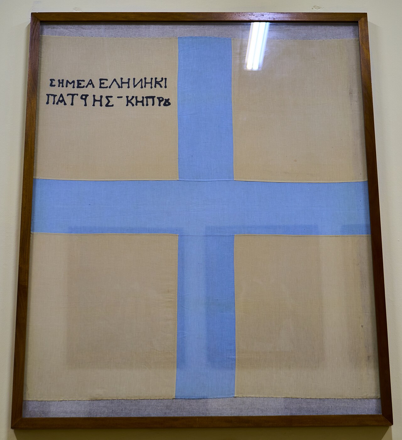 Greek War of Independence