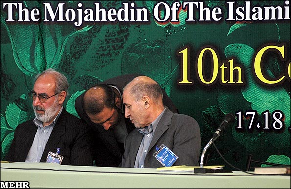 Iranian Revolution
