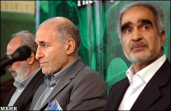 Iranian Revolution